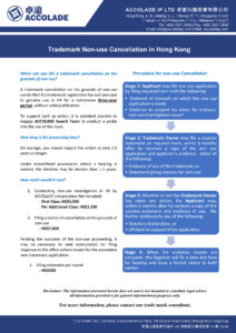 download_leaflet