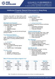 AIPSG-Intellectual-Property-Enforcement-Action-Hong-Kong